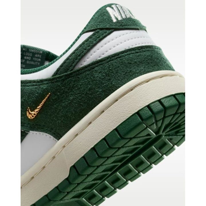 Moteriški žemo profilio sportbačiai Nike Dunk Low